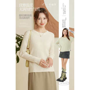 打底秋冬1831 女衫 25款 乔俪莎大圆领百搭长袖