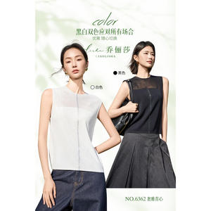 乔俪莎休闲百搭时尚圆领无袖奢雅背心6367