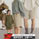 运动热裤 CryingCenter 奶油大地色日系简约橡筋宽松短裤 哭喊中心