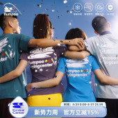CryingCenterxkumpoo薰风羽毛球联名印花男女运动凉感吸湿速干tee