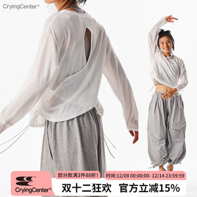 CryingCenter 竹节丝透气凉爽训练运动休闲长袖 哭喊中心