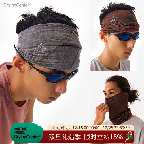 CryingCenter渐变晕染肌理运动发带户外围脖面罩反光 哭喊中心