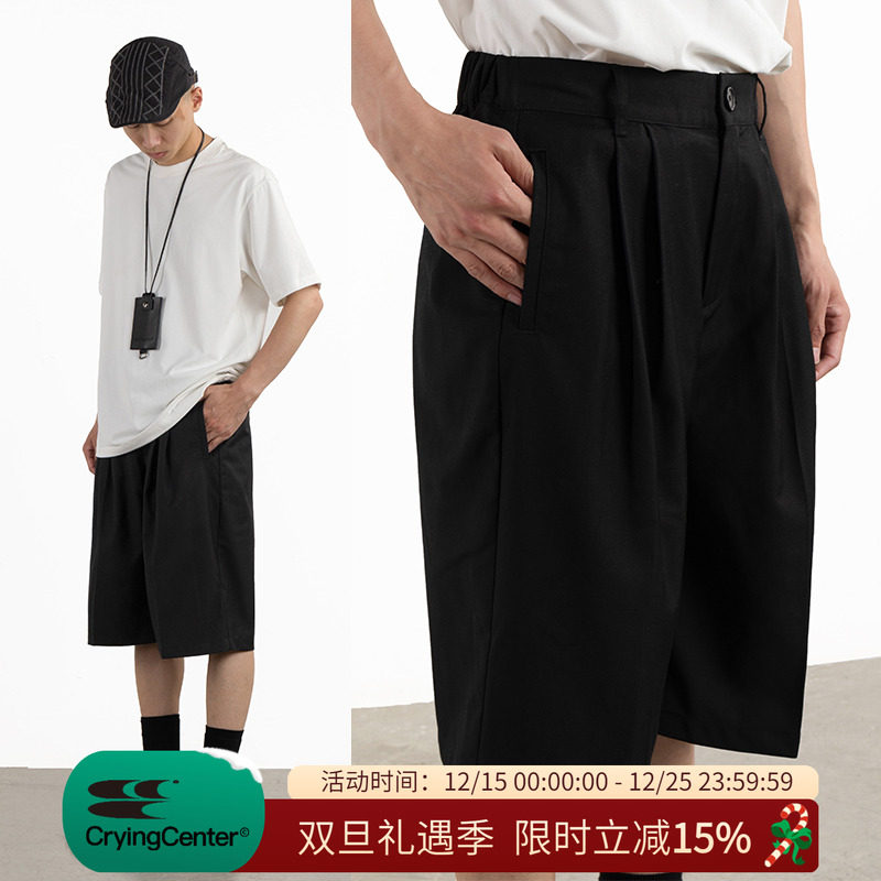 CryingCenter五分裤哭喊中心