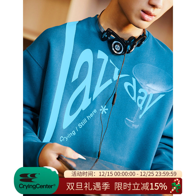 CryingCenterJazzDay字母印花软糯宽松圆领卫衣 哭喊中心