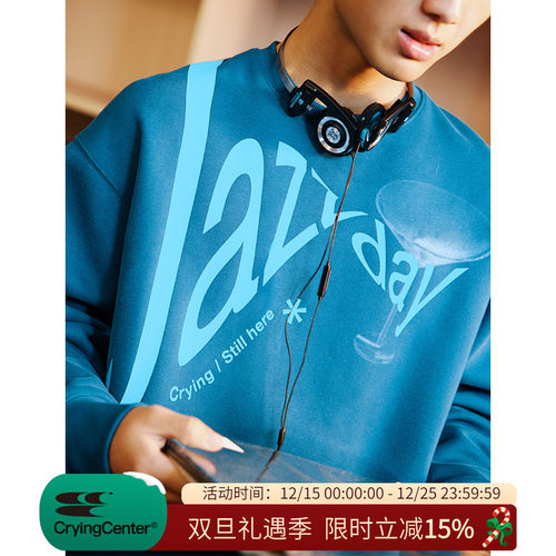 CryingCenterJazzDay字母印花软糯宽松圆领卫衣 哭喊中心
