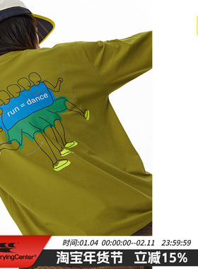 CryingCenter跑步跳舞人印花速干防晒长袖tee圆领男女同款户外