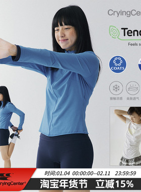 CryingCenter 凉感系列撞色袖口拼接高领长袖 哭喊中心