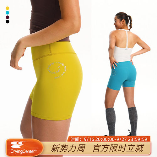 CryingCenter 舒弹磨毛5寸瑜伽裤 哭喊中心