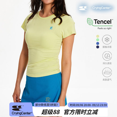 CryingCenter 3C苹果刺绣冰皮圆领正肩修身基础款短袖 哭喊中心