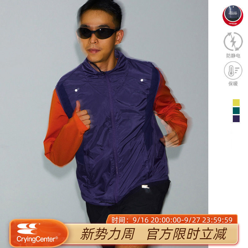 CryingCenter保暖锁温立领双拉马甲秋冬运动拼接运动马甲图片