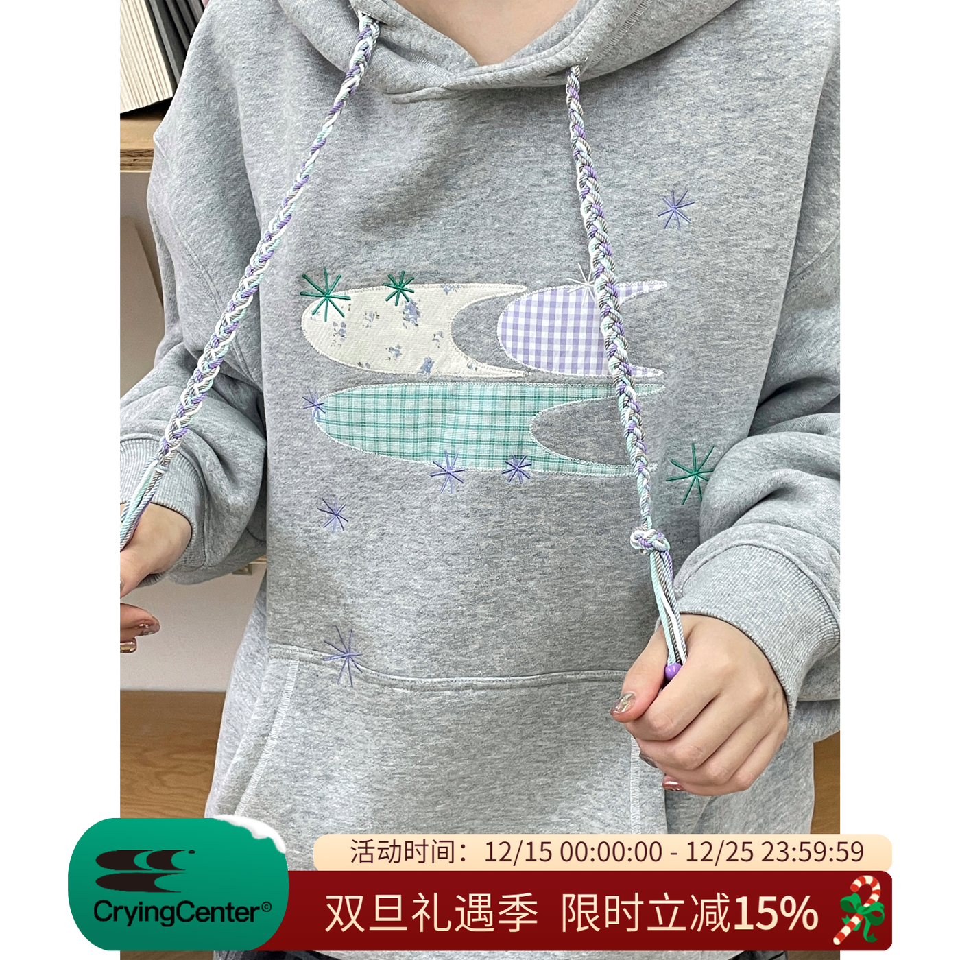 CryingCenter 碎花格纹拼布加绒卫衣 哭喊中心