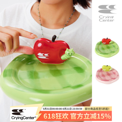 CryingCenter 苹果虫格纹陶瓷盘餐具碟子 哭喊中心