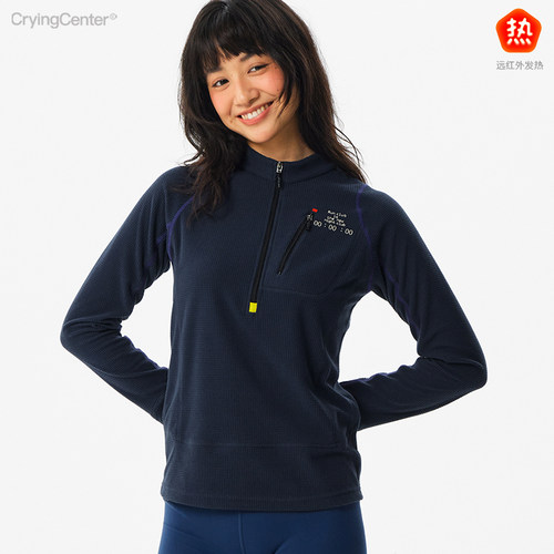 CryingCenter 远红外运动暖绒华夫格半拉链打底紧身罩衫女款