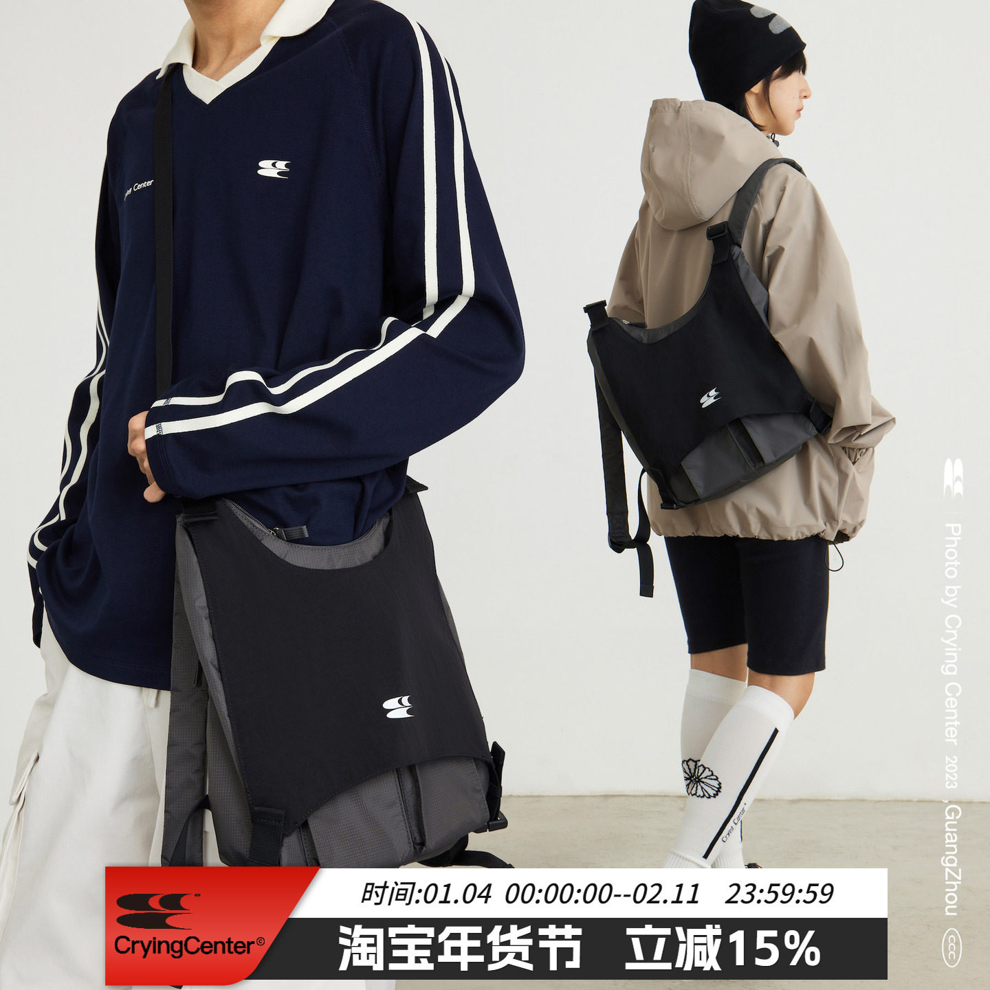CryingCenter 黑灰机能户外背心型双肩包可斜挎 哭喊中心,箱包皮具/热销女包/男包,双肩背包,淘宝优惠券,粉丝福利购,淘宝优惠卷