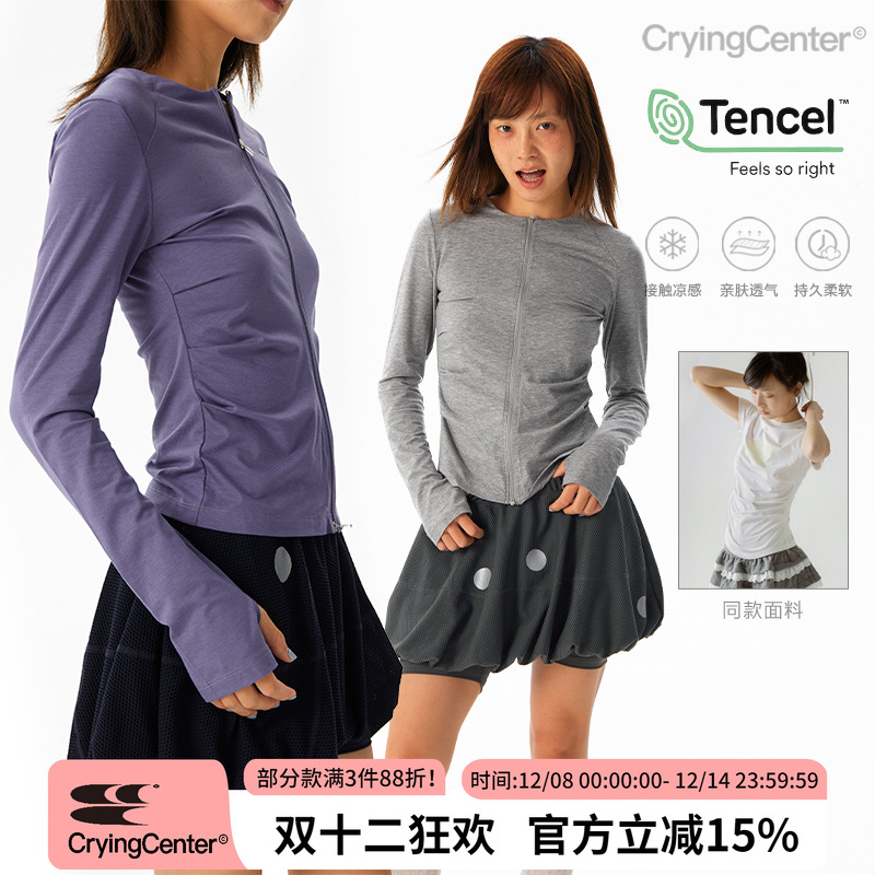 CryingCenter凉感天丝莫代尔亲肤透气紧身收腰 拉链长袖上衣外套