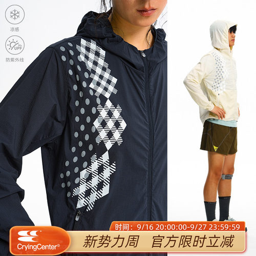 CryingCenter  UPF50+防晒凉感反光波点菱格纹户外连帽防晒服