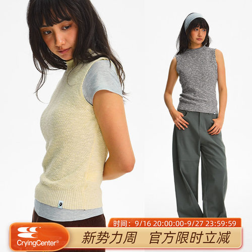 CryingCenter 针织亚麻莱赛尔卷边小高领修身背心 哭喊中心