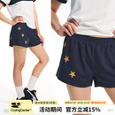 CryingCenter 撞色星星网眼无侧缝舒适运动短裤 哭喊中心