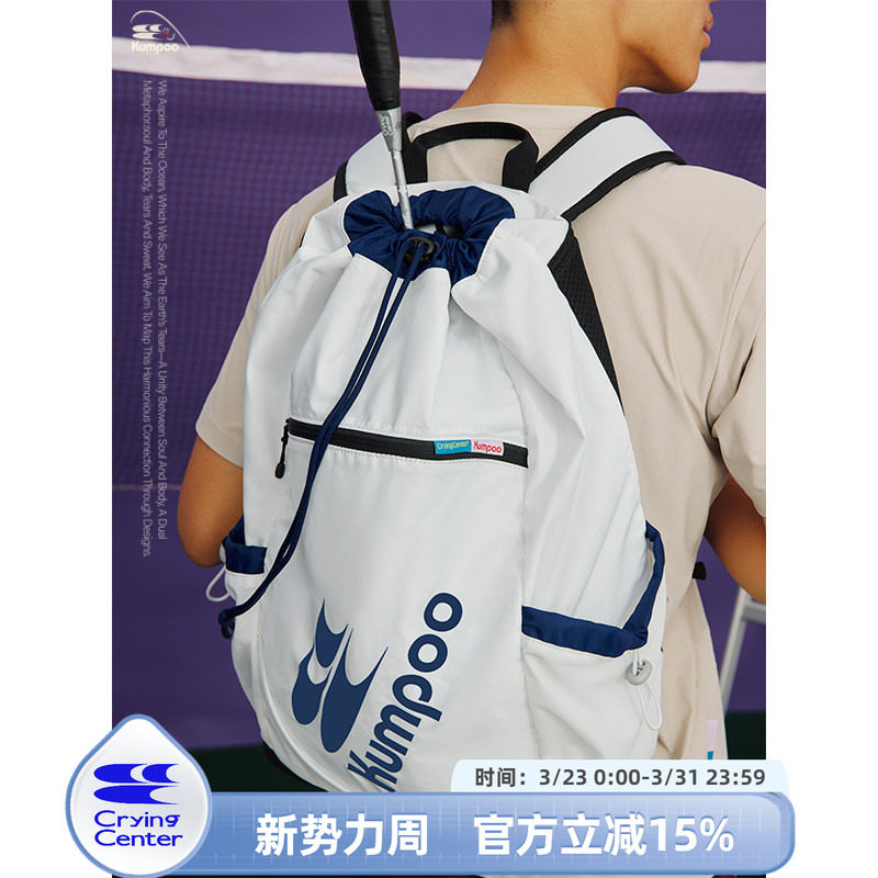 CryingCenterx薰风羽毛球联名系列 束口独立拍仓鞋仓双肩包