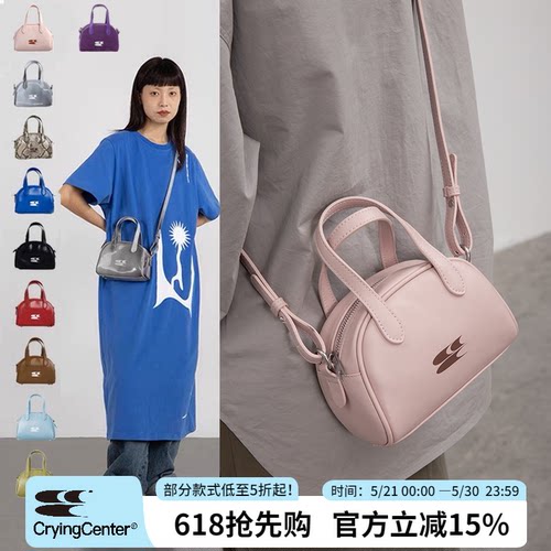 woo专属复古波士顿包哭喊中心