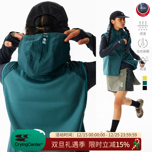 CryingCenter保暖锁温双拉连帽马甲秋冬轻量化运动跑步马甲