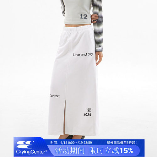 CryingCenter 字母针织开衩长裙 黑色白色花灰 哭喊中心