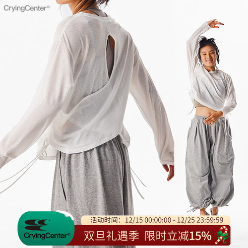 CryingCenter 竹节丝透气凉爽训练运动休闲长袖 哭喊中心