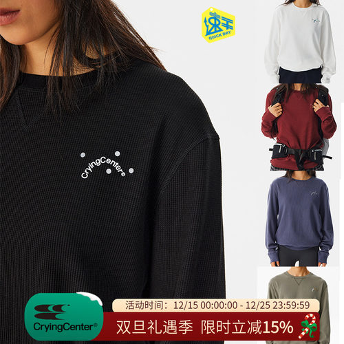 CryingCenter 华夫格合身速干卫衣 哭喊中心