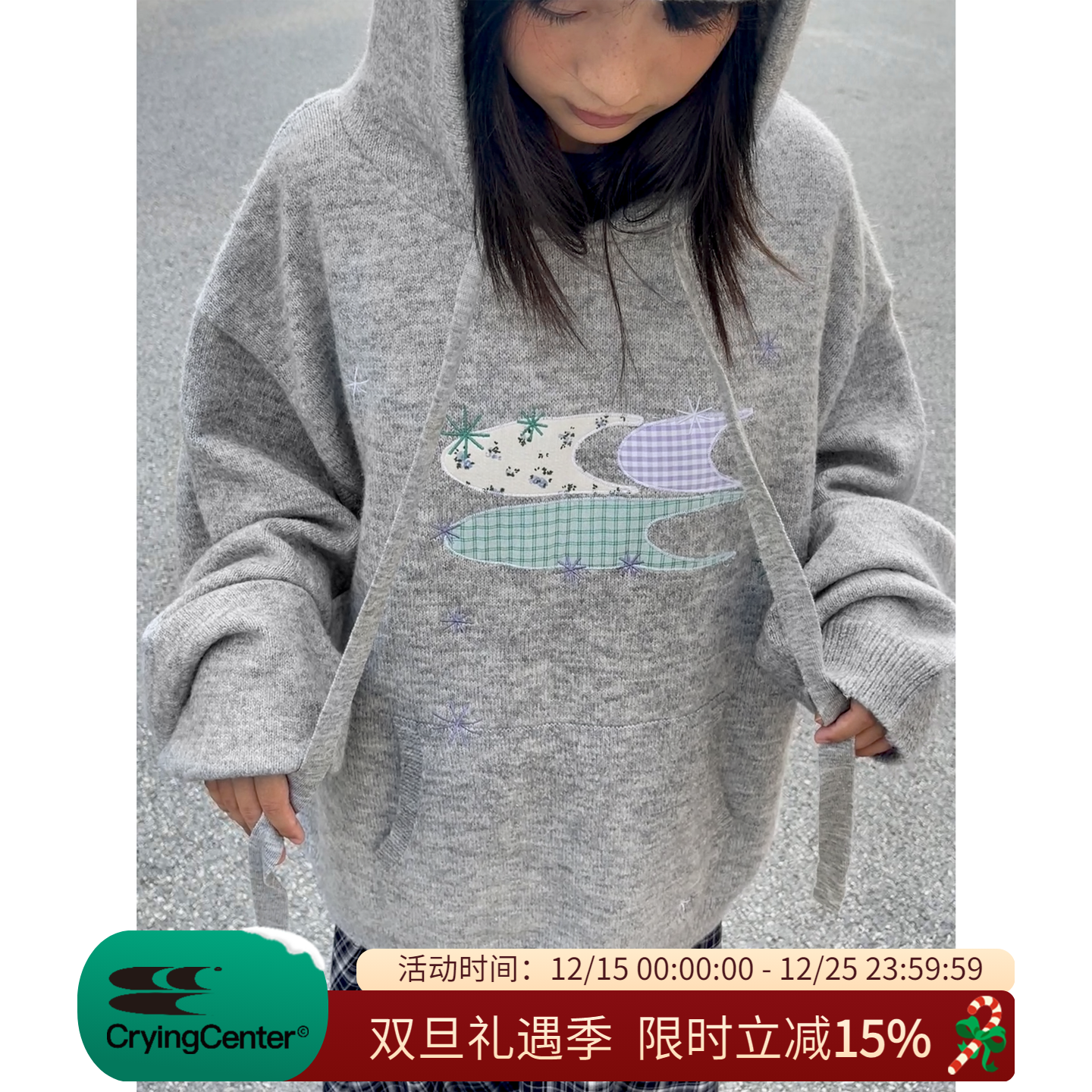 cryingcenter毛衣连帽