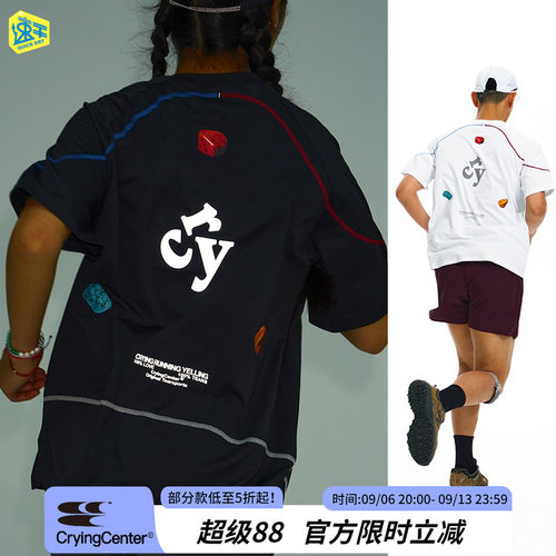 CryingCenter速干瑙石三色力线立体气孔格跑步训练户外短袖 - 封面
