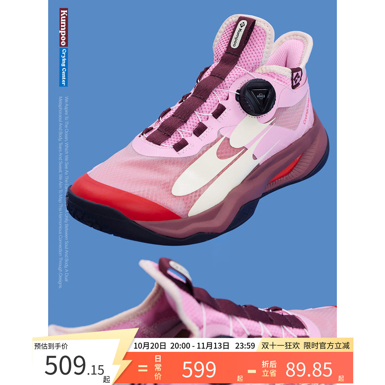 CryingCenter薰风联名2.0羽毛球鞋男女款减震抗扭比赛鞋厚羿Pro