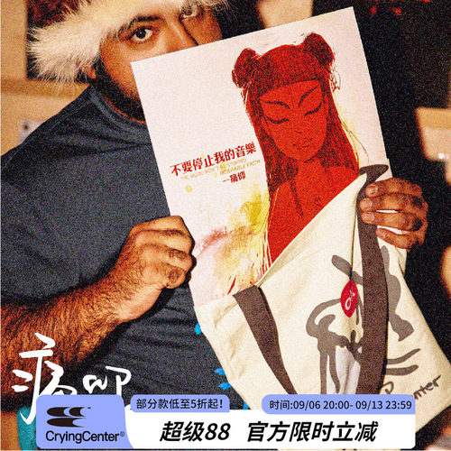 cryingcenter单肩包青春流行
