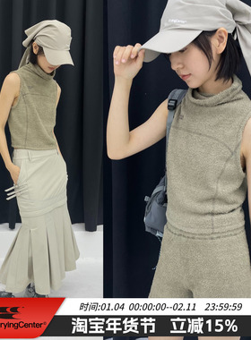 CryingCenter 卡其绿绒感小高领背心超短热裤运动套装 哭喊中心