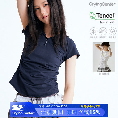 CryingCenter 兰精莫代漩涡连帽紧身褶皱上衣 哭喊中心