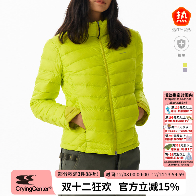 CryingCenter 90%白鸭绒修身轻薄排骨羽绒服 女款 哭喊中心