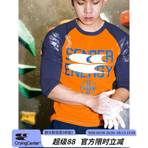 CryingCenter  Sender复古攀岩合身插肩七分袖 中性款 哭喊中心