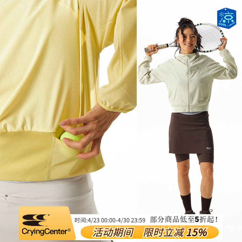 CryingCenter 凉感网球女款立领夹克防晒衣 哭喊中心