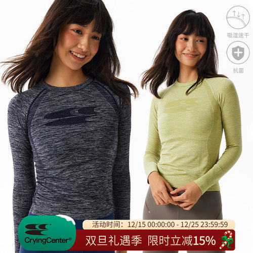 CryingCenter 一体织花纱肌理分割修身运动训练长袖吸湿排汗女款