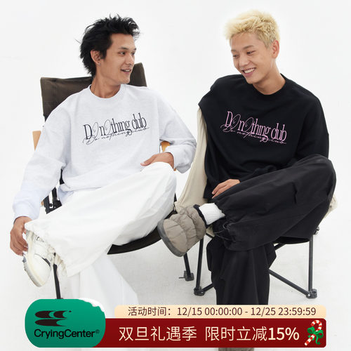 CryingCenter do nothing club 圆领卫衣 情侣 哭喊中心