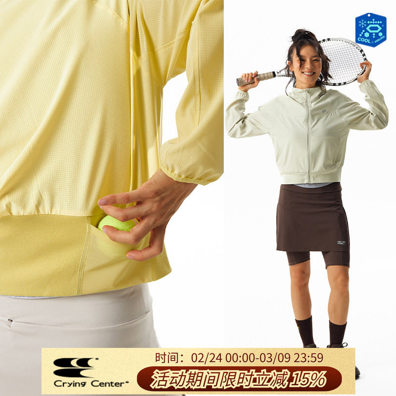CryingCenter 凉感网球女款立领夹克防晒衣 哭喊中心