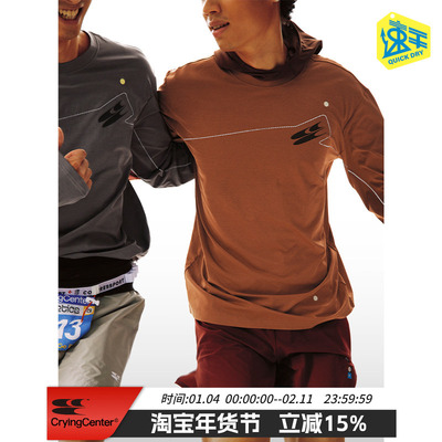 CryingCenter撞色线条吸湿速干马拉松跑步训练运动服长袖男女同款