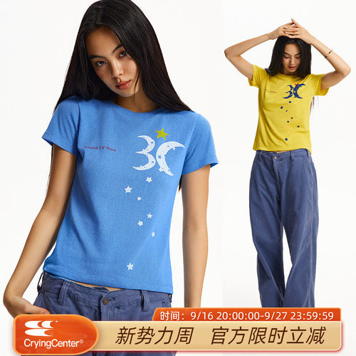 CryingCenter 3c月亮与流星印花雪花棉圆领正肩短袖 哭喊中心