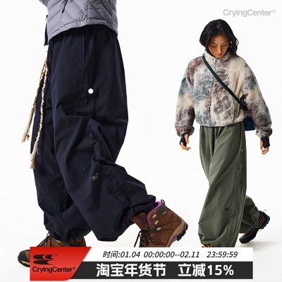 CryingCenter 拉绳节点宽松阔腿吊脚裤 男女款 哭喊中心