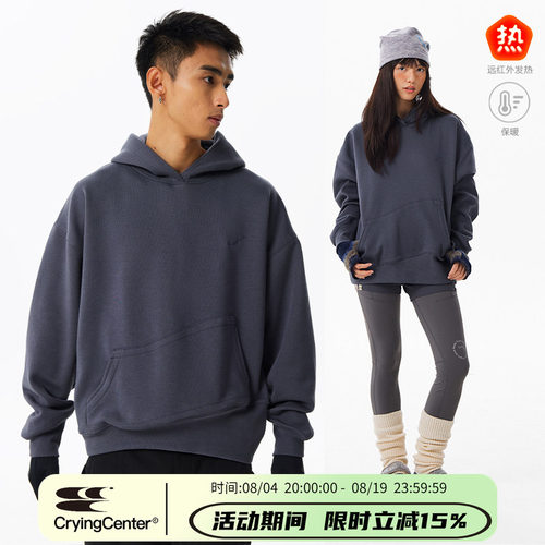 CryingCenter浪形口袋连帽套头加绒卫衣远红外自发热男女款