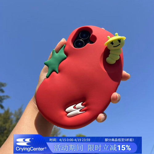 CryingCenter  西红柿农夫虫果园系列番茄异形硅胶iPhone手机壳 哭喊中心