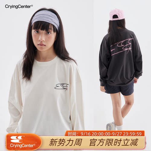 CryingCenter 速干果冻logo长tee 哭喊中心