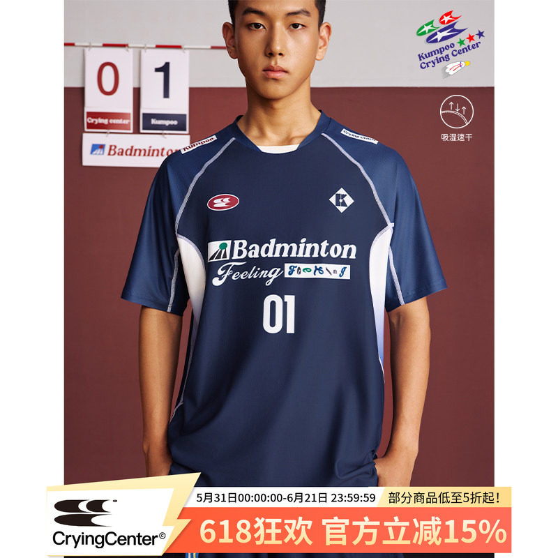CryingCenterx薰风联名2.0吸湿速干男女款中性羽毛球休闲赛服