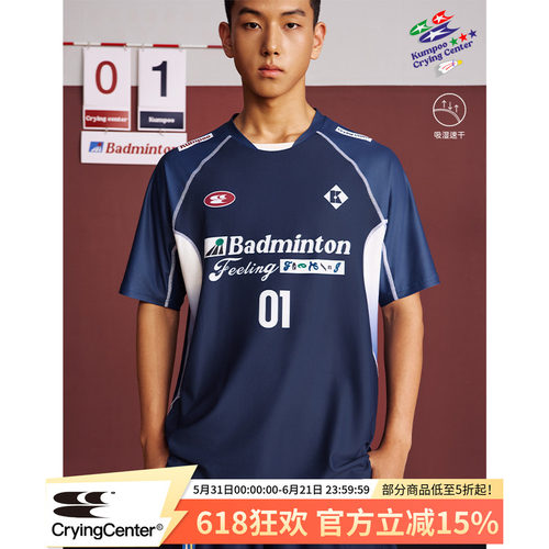 CryingCenterx薰风联名2.0吸湿速干男女款中性羽毛球休闲赛服