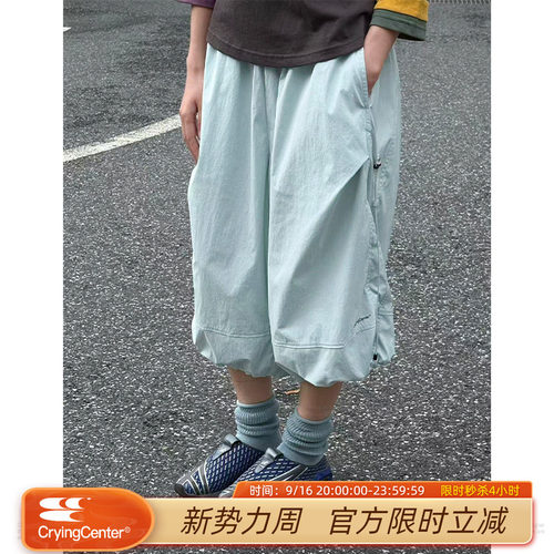CryingCenter 可调节节点吊脚八分裤 哭喊中心