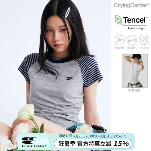 CryingCenter 插肩袖撞色条纹拼接紧身褶皱上衣 哭喊中心